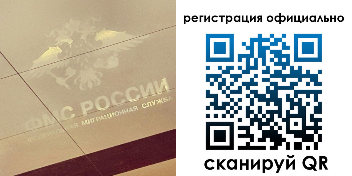 прописка ребенка в Камышлове