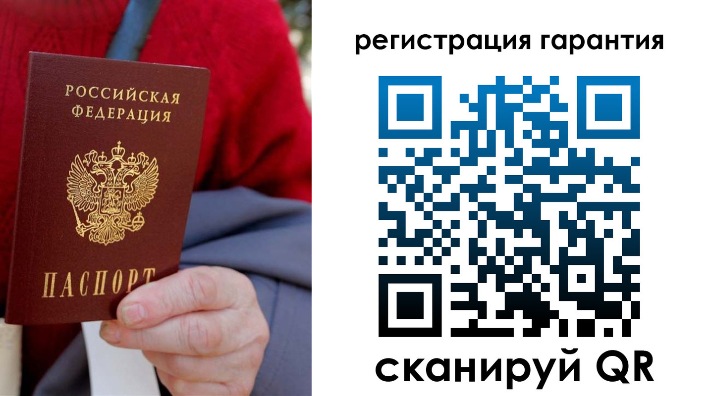 временная регистрация надежно в Камышлове
