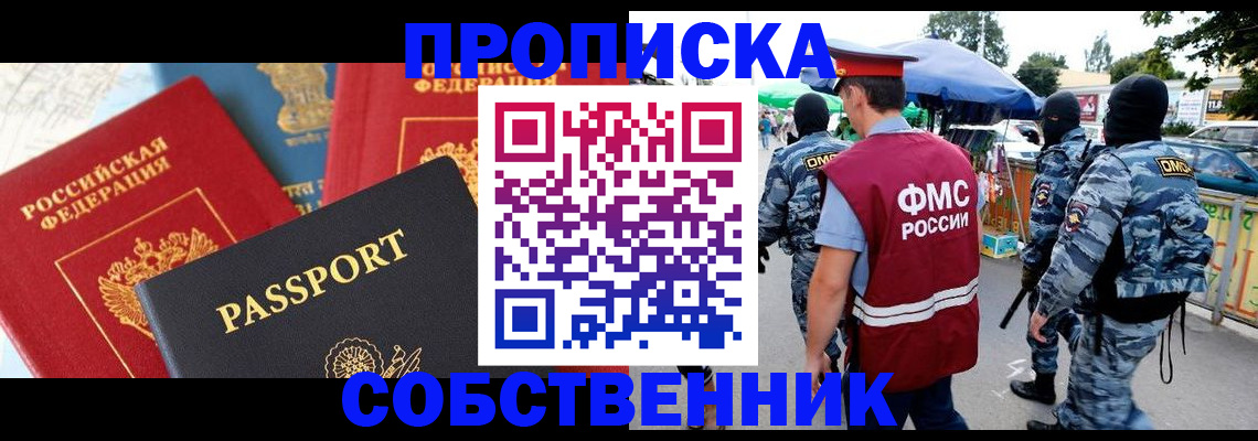 найти адрес прописки в Камышлове