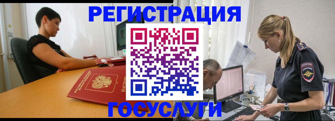 найти адрес прописки в Камышлове
