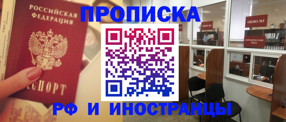 временная регистрация собственник в Камышлове