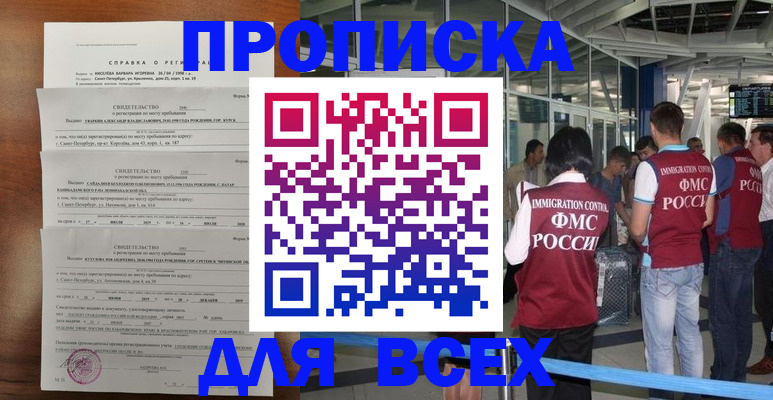 временная регистрация госуслуги в Камышлове
