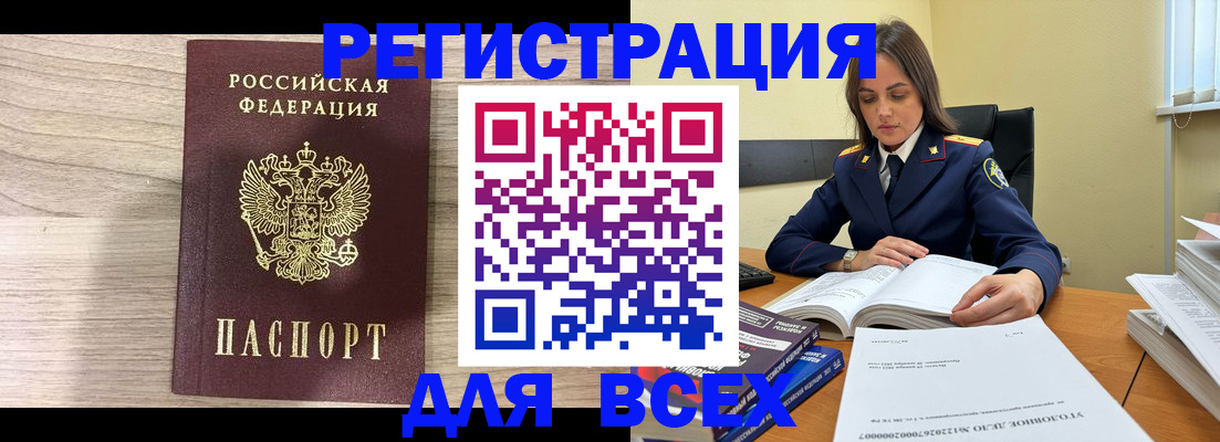 временная регистрация госуслуги в Камышлове